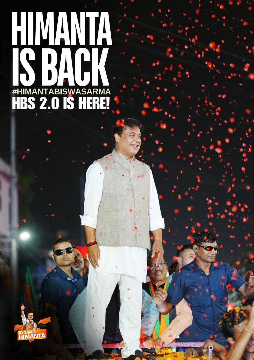 Himanta Sarma